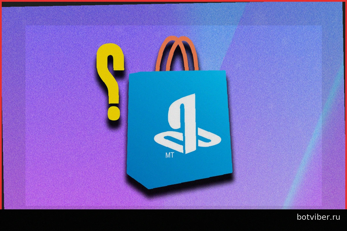 Почему в PS Store нет скидок и когда вернутся предложения для PS4 и PS5