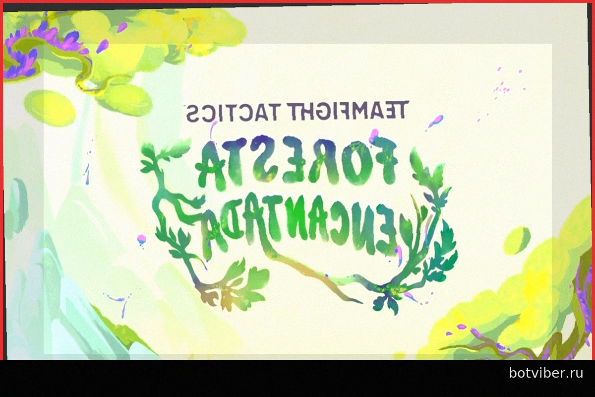 TFT: Зачарованный Лес (Набор 18) уже на PBE – Испытайте новый контент!