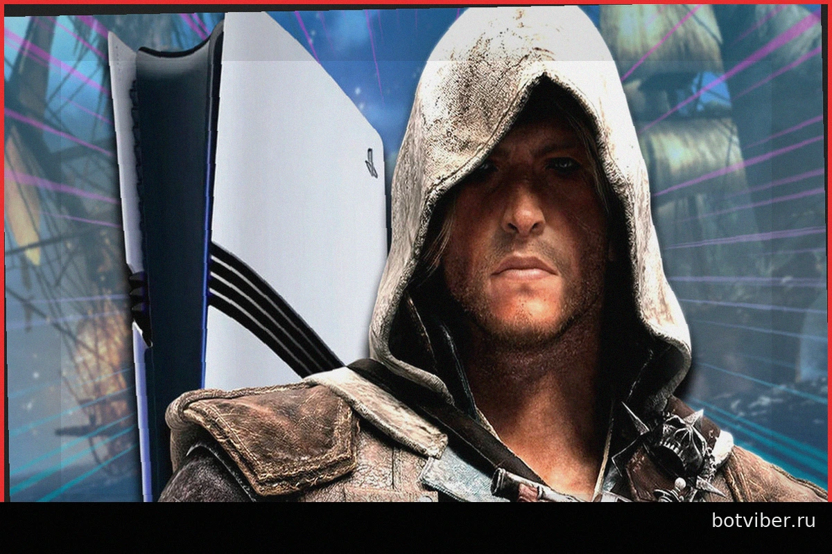 Assassin's Creed: Black Flag Resynced теперь портативно доступен на PS Portal благодаря облачному стримингу