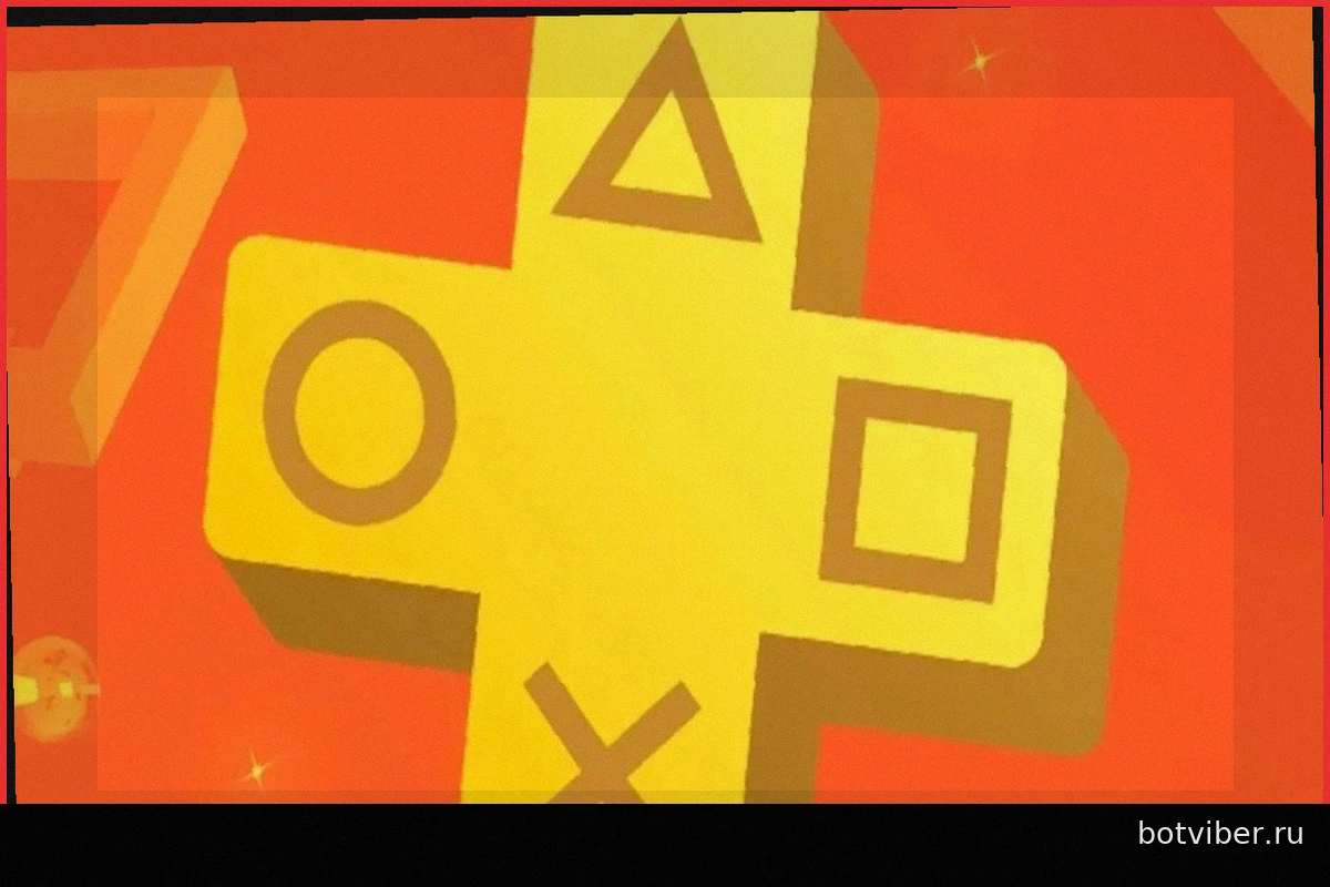 Бесплатные игры PS Plus Essential на июнь 2026 года: список и неожиданный гость с Xbox