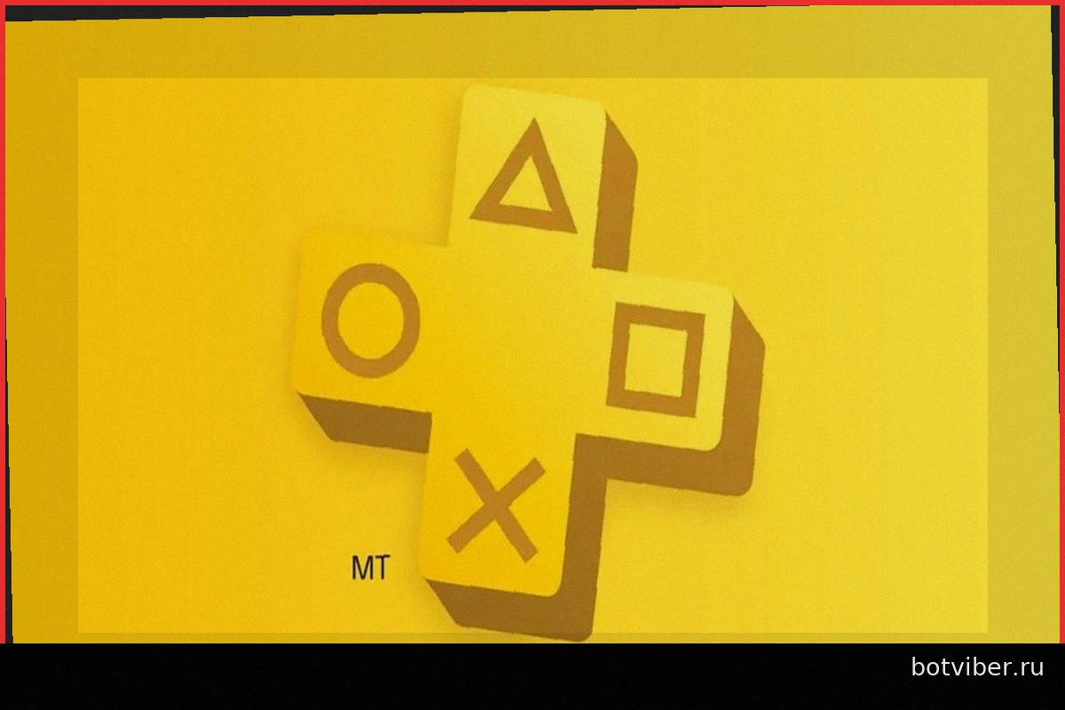 Игры, покидающие PS Plus в июне 2026 года: Подтверждено