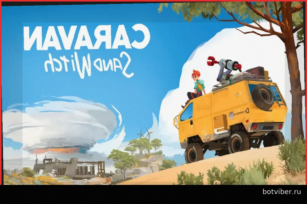 Caravan SandWitch: Уютное научно-фантастическое приключение скоро на Android и iOS