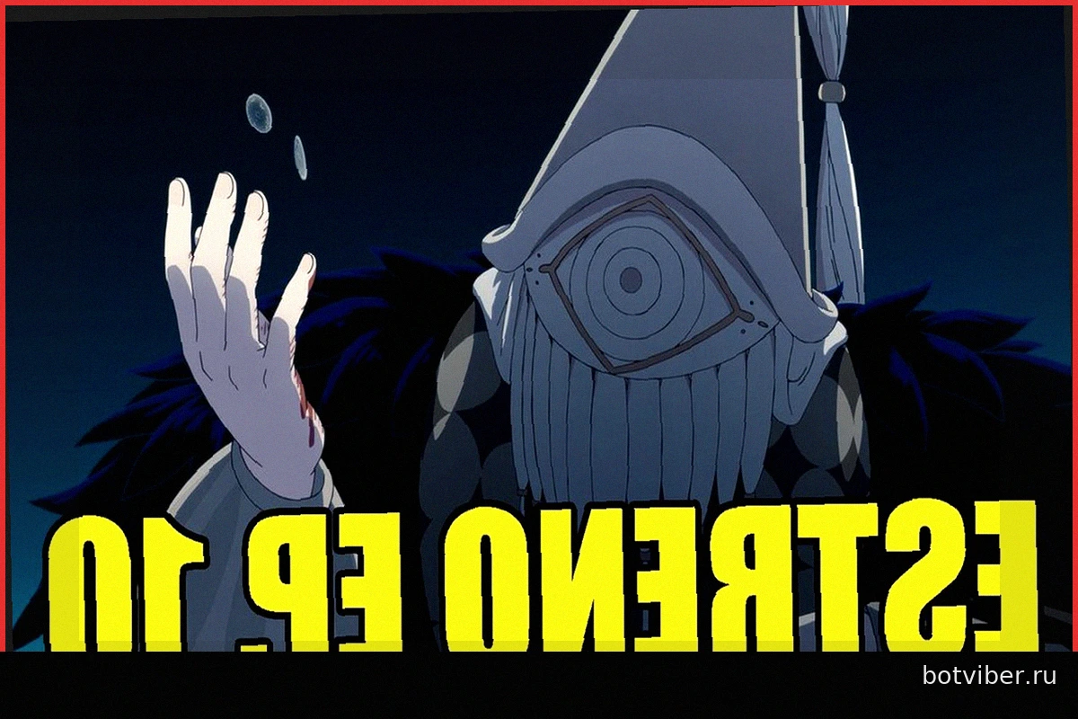 Ателье колдовских шляп: Дата, время и где посмотреть 10 эпизод