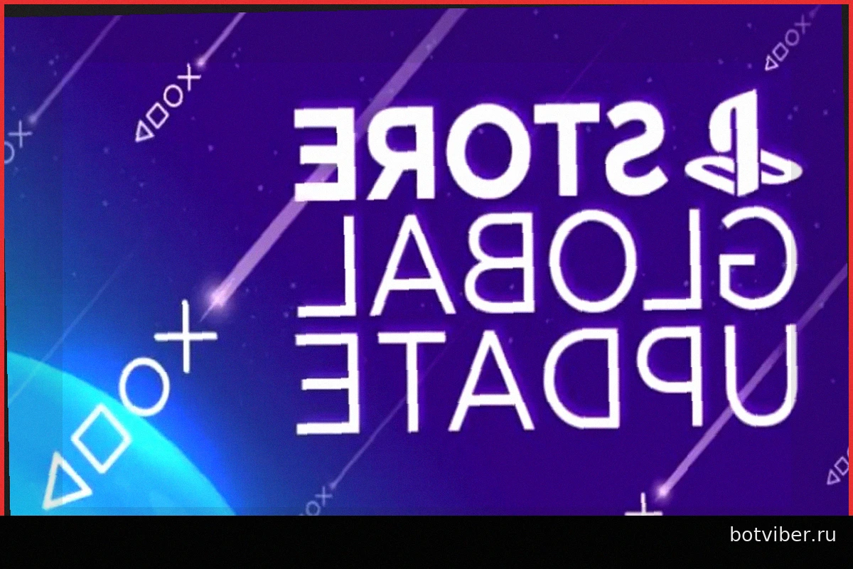 Обновление PlayStation Store по всему миру: 26 мая 2026 года