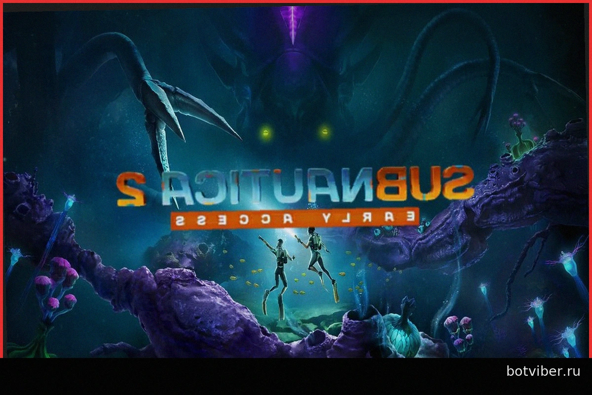 Subnautica 2 выходит в ранний доступ 14 мая