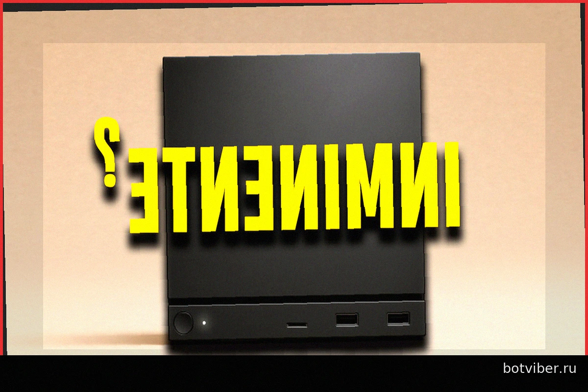 Valve Steam Machine: Предзаказы Откроются Скоро? Утечки и Секреты Цены