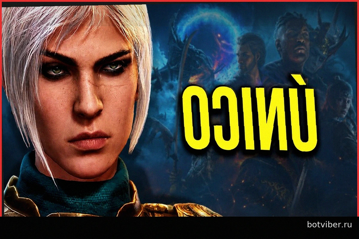 Прошло почти 3 года, а Baldur's Gate 3 так никто и не превзошел: 4 ключевые особенности, которые делают ее уникальной