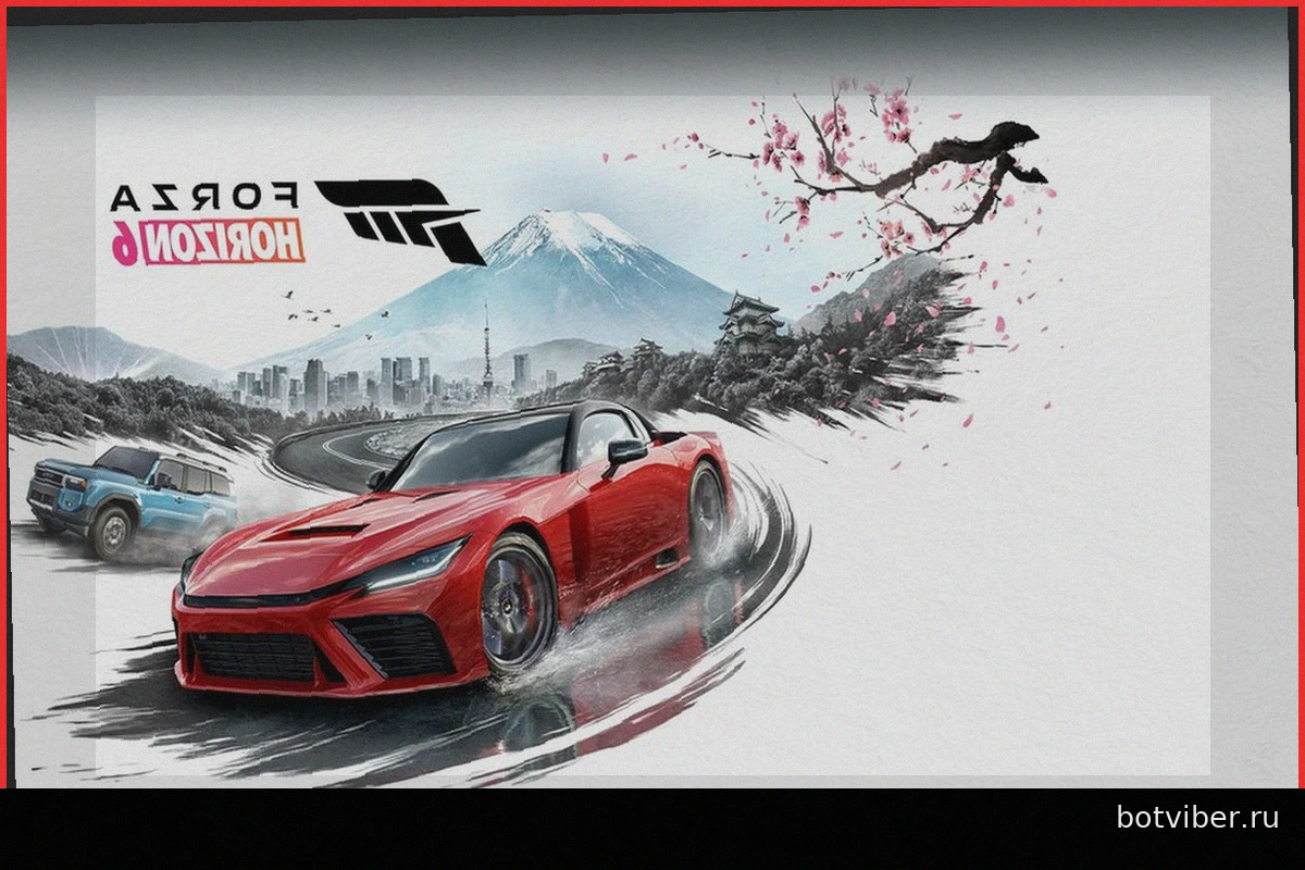 Forza Horizon 6