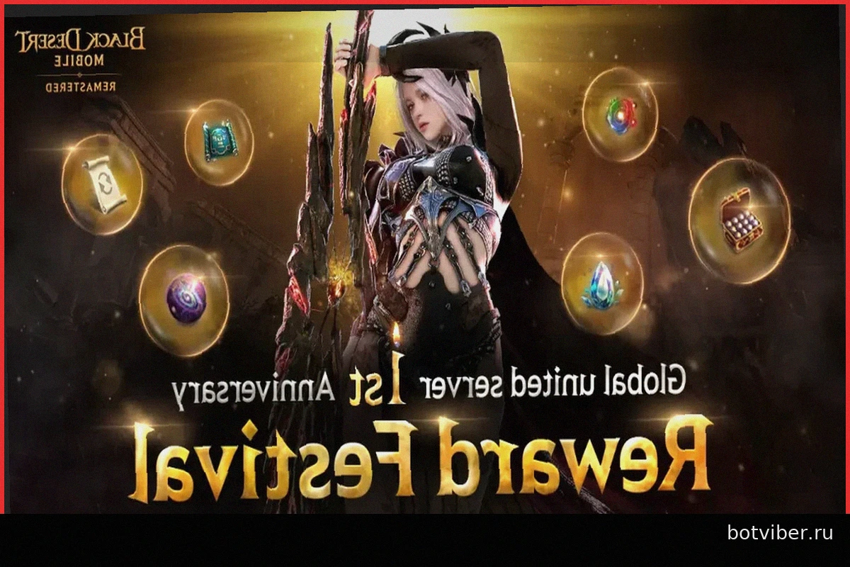 Black Desert Mobile: Год Глобального Сервера Отмечен Пяти Неделями Событий и Наград