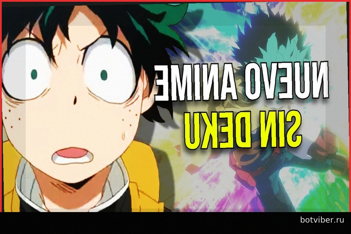 My Hero Academia анонсирует новый аниме-проект: Эри – новая героиня вместо Деку