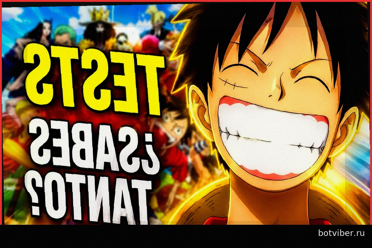 Легкий, обычный и сложный: эти тесты по One Piece покажут, насколько хорошо вы помните Пиратов Соломенной Шляпы
