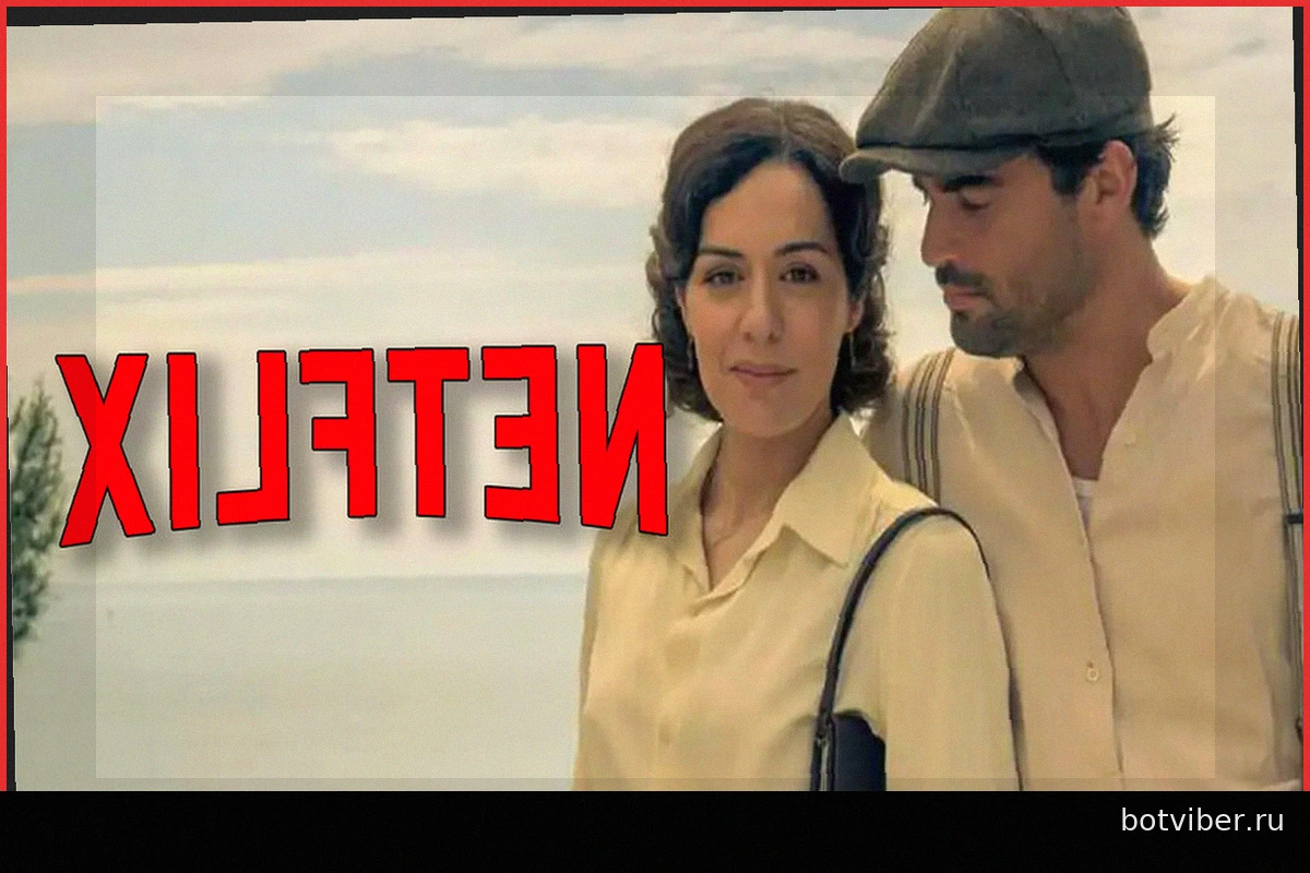 Французский сериал "Лето 36-го" на Netflix: идеальный выбор для фанатов Агаты Кристи